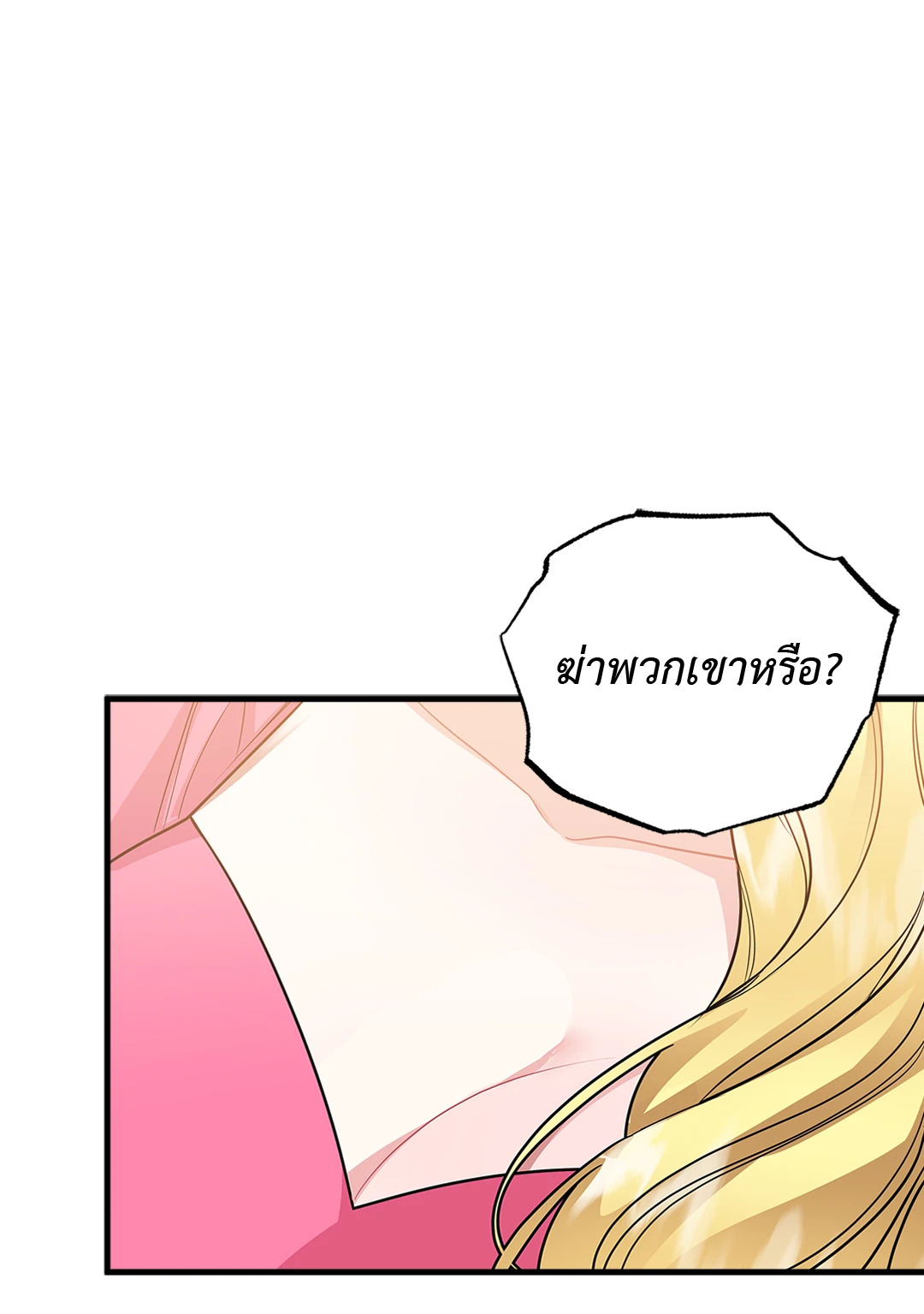 หน้า 96