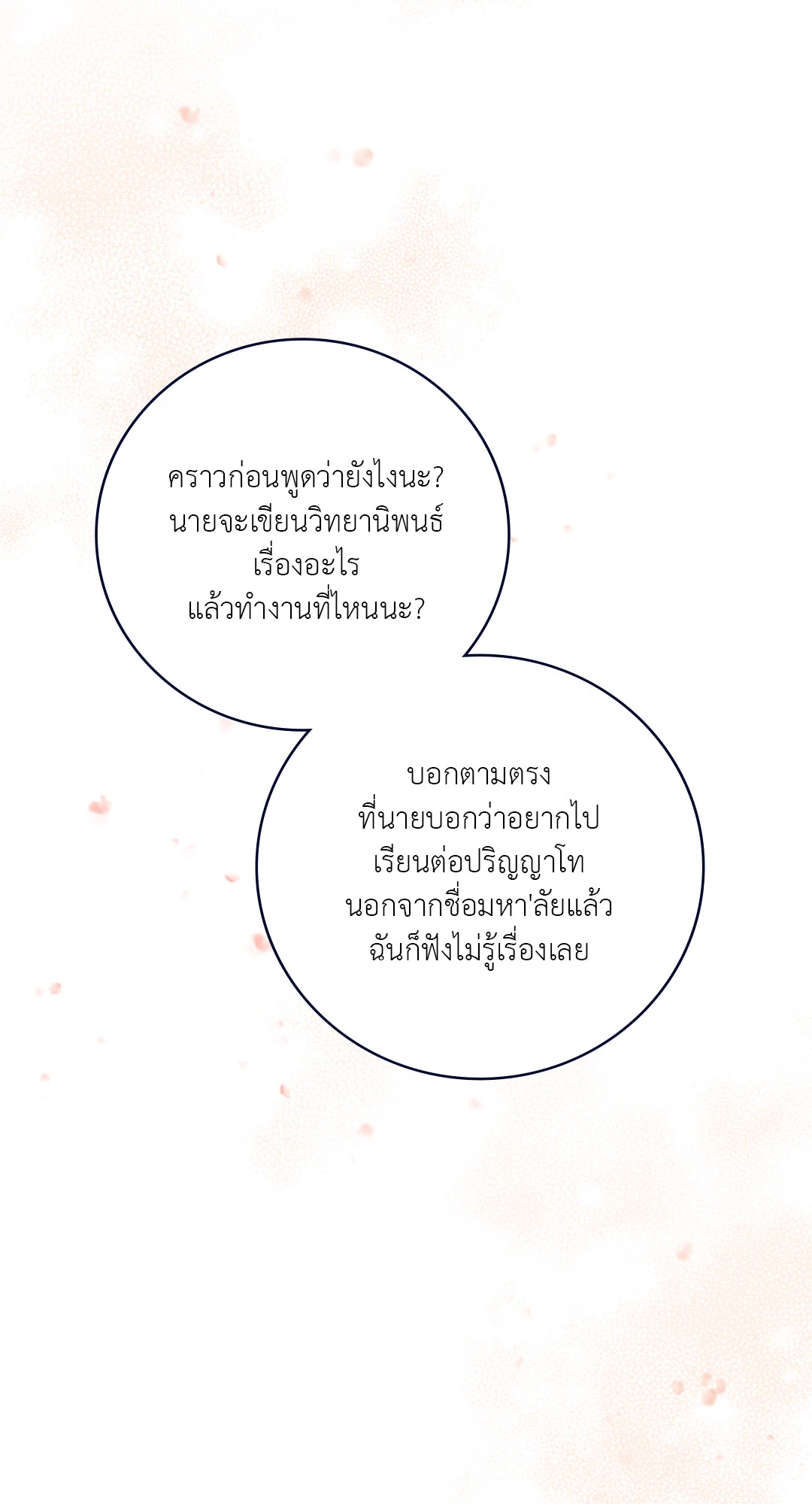 หน้า 63