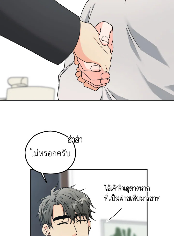หน้า 56