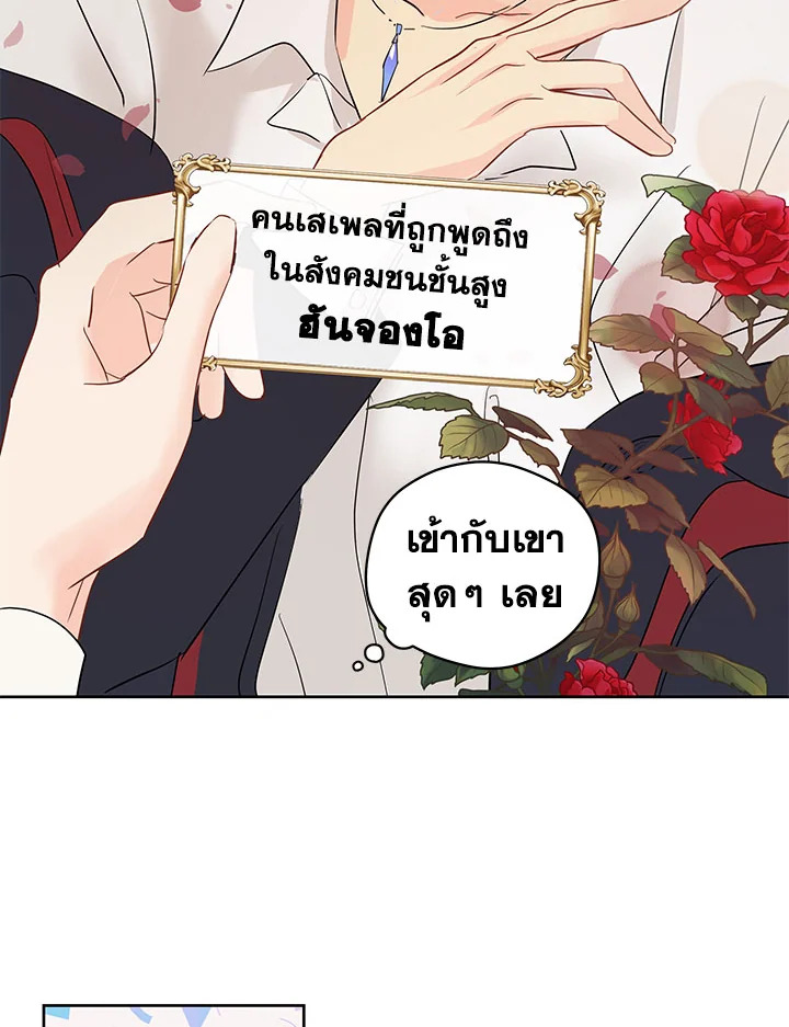 หน้า 60