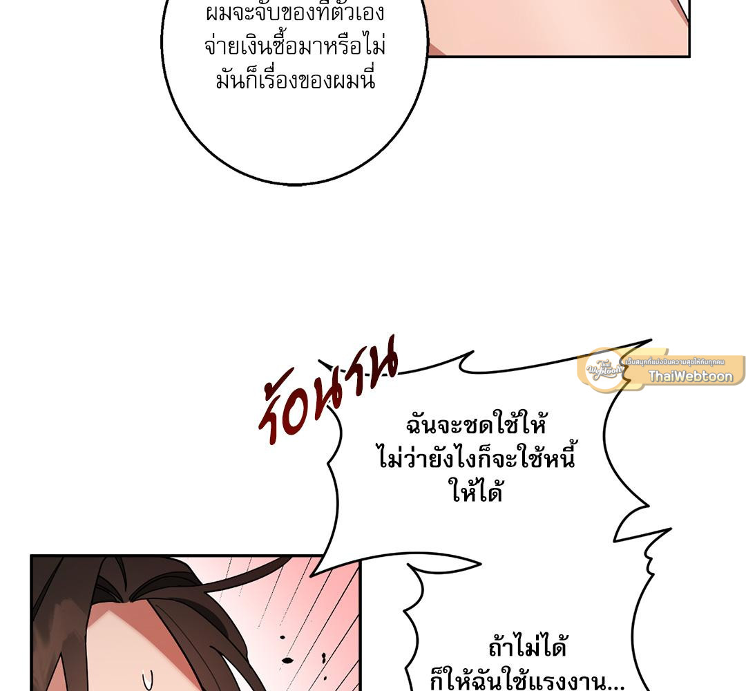 หน้า 96