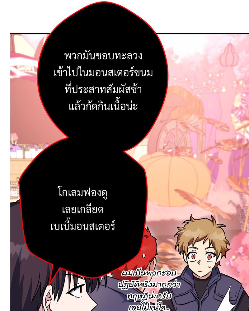 หน้า 122