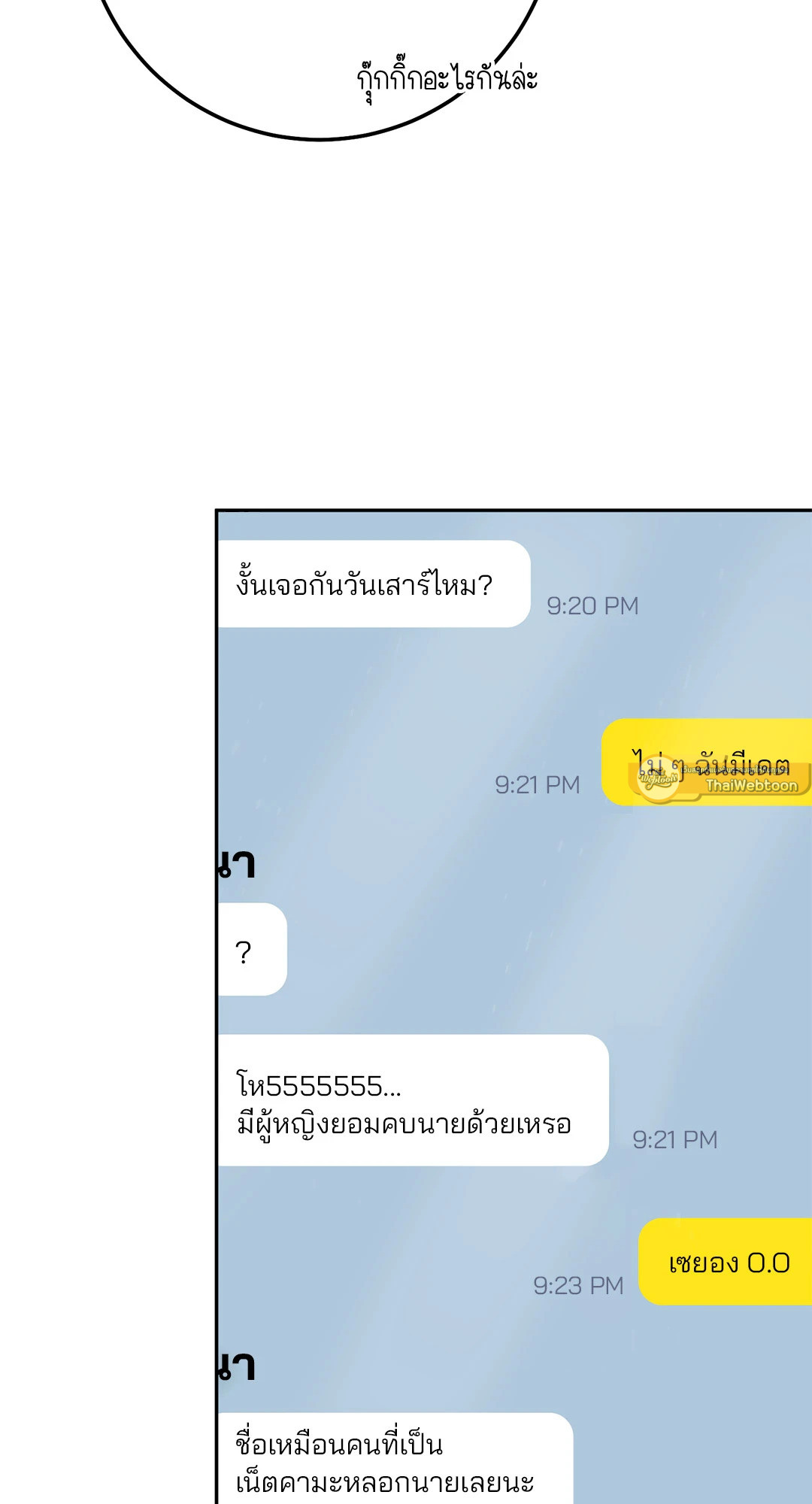 หน้า 68