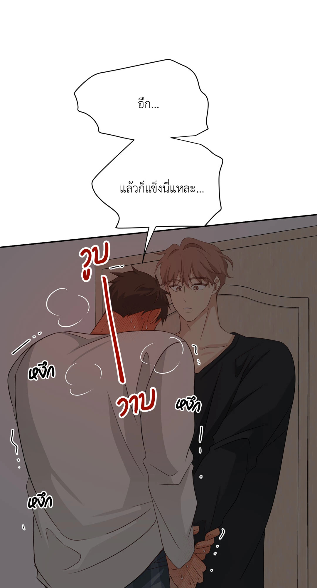 หน้า 57
