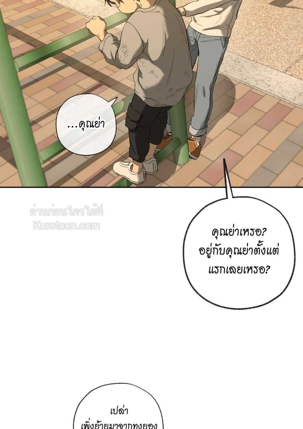 หน้า 73
