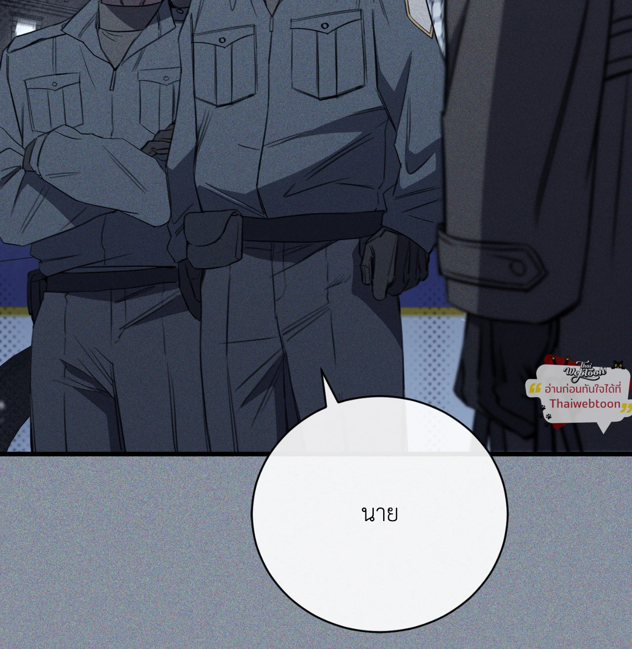 หน้า 86