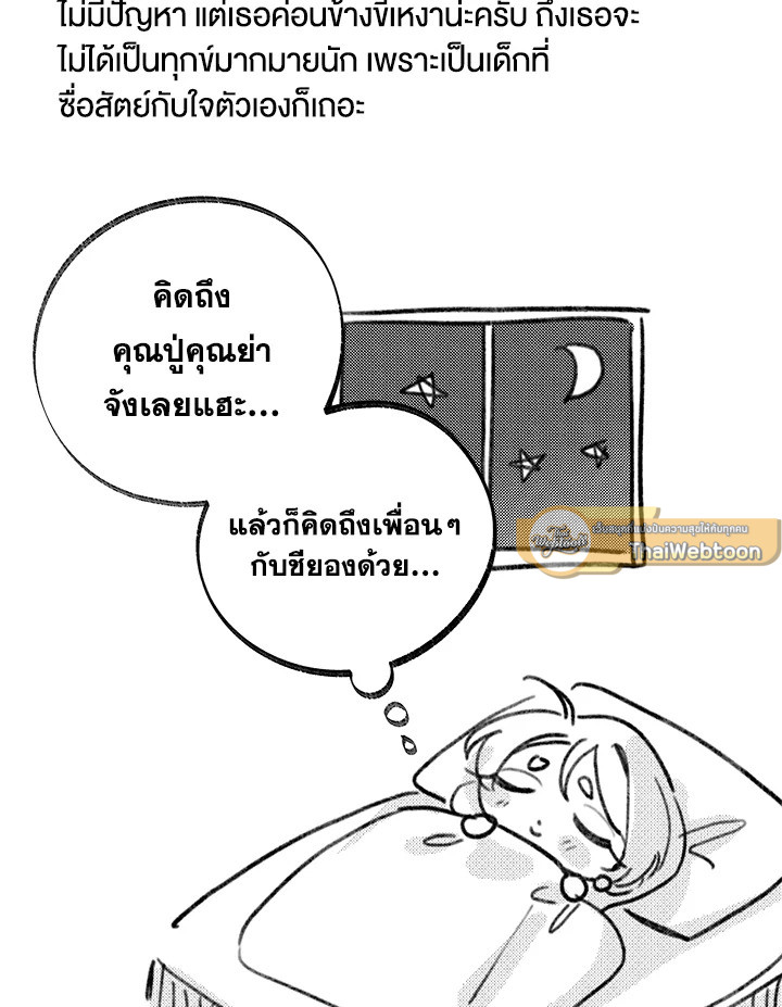หน้า 90