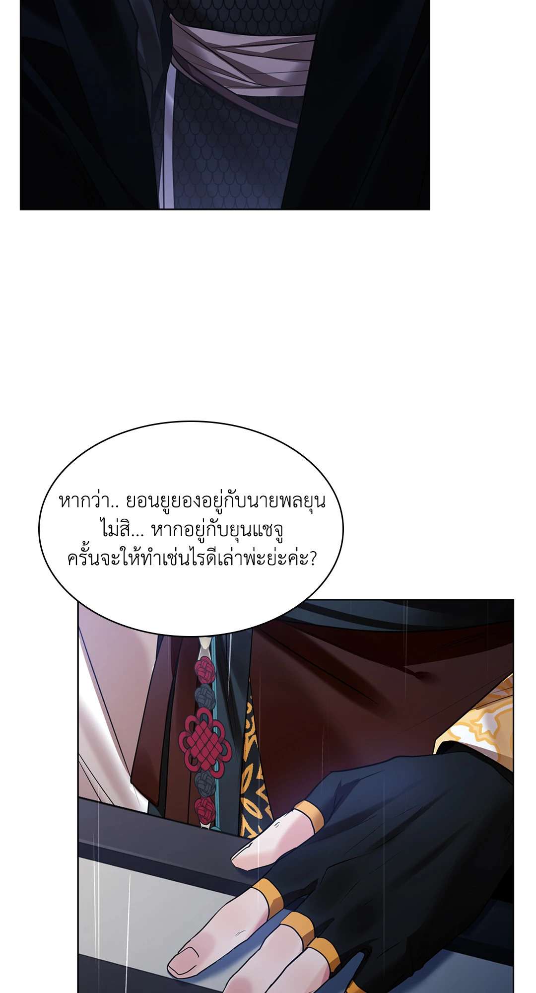 หน้า 67