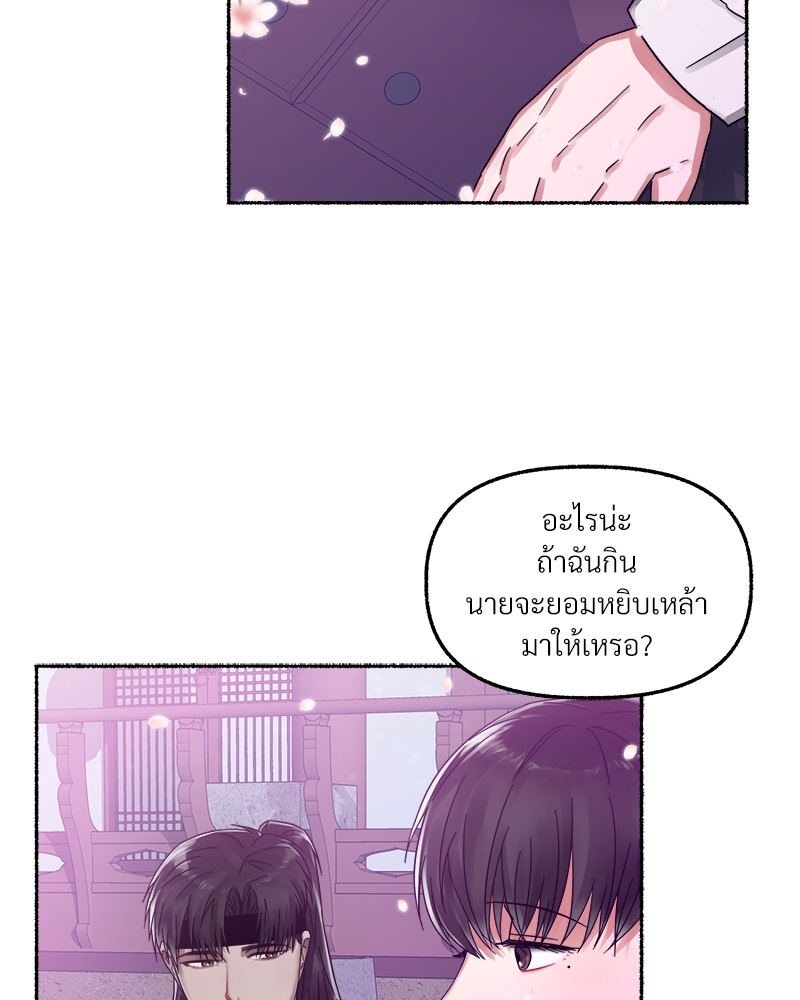 หน้า 78