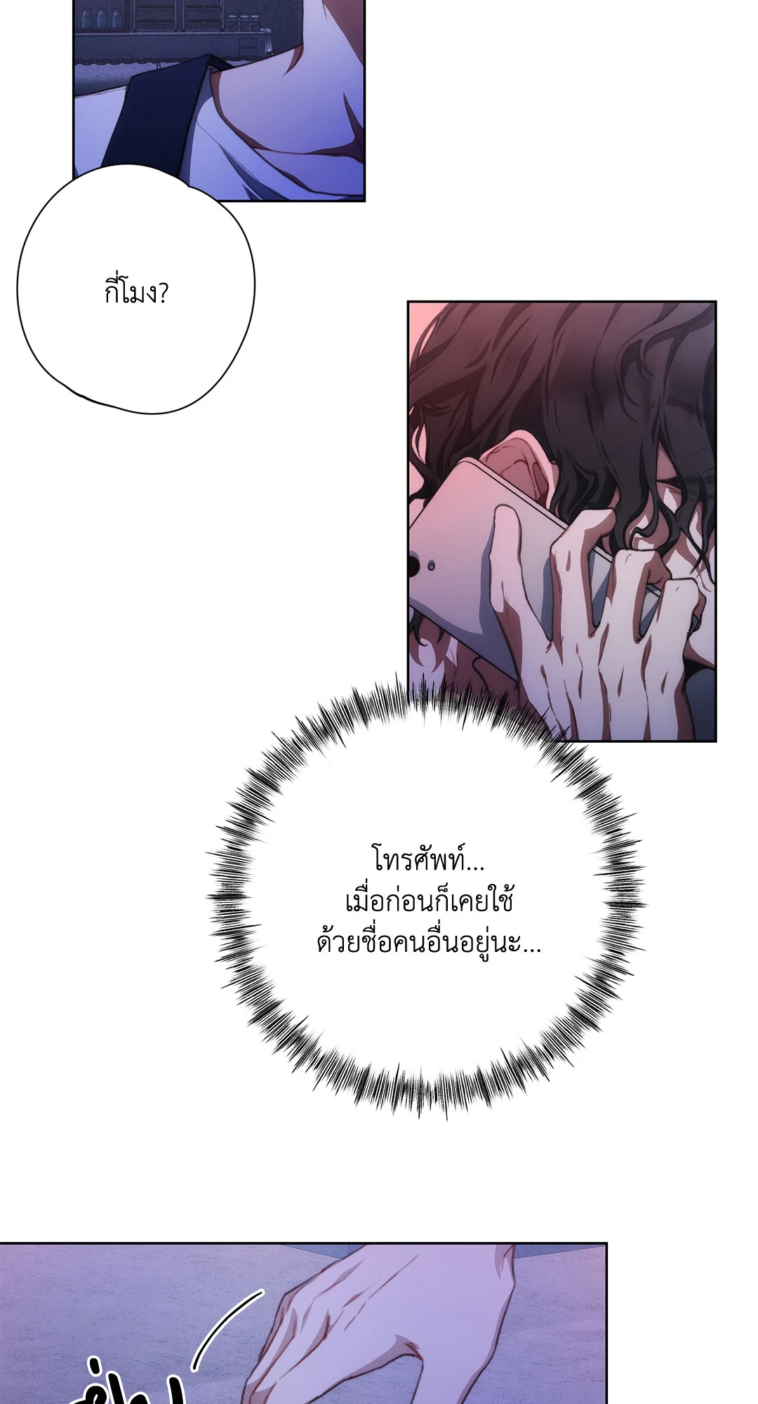 หน้า 45