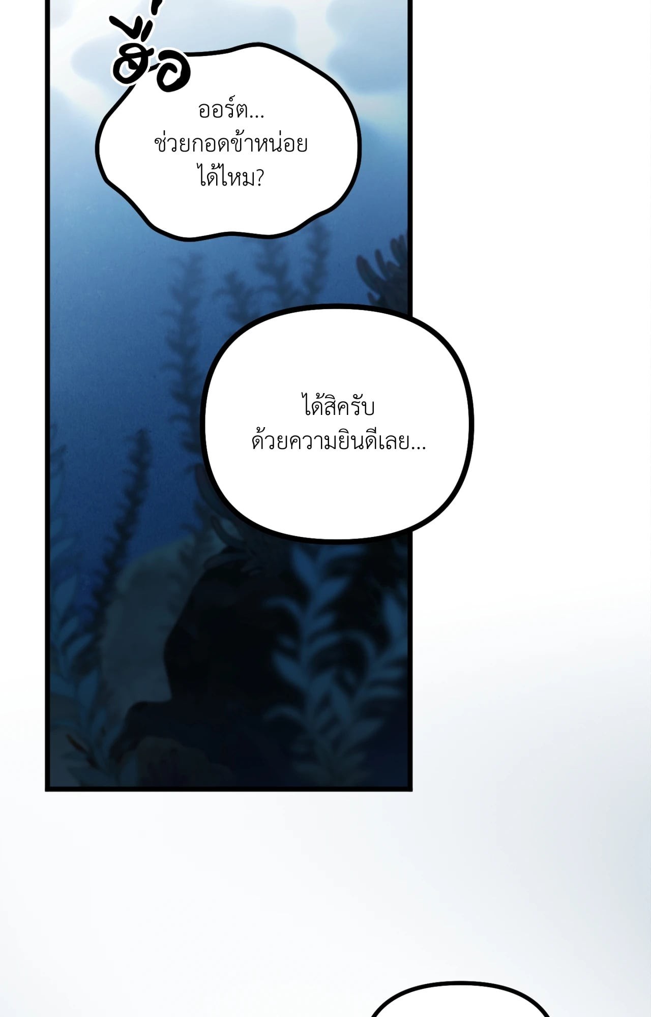 หน้า 108