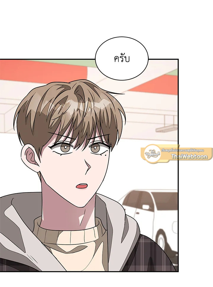 หน้า 33