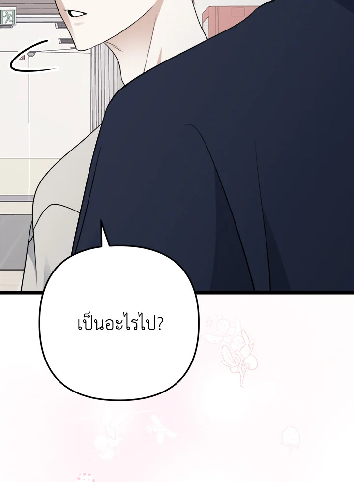 หน้า 93