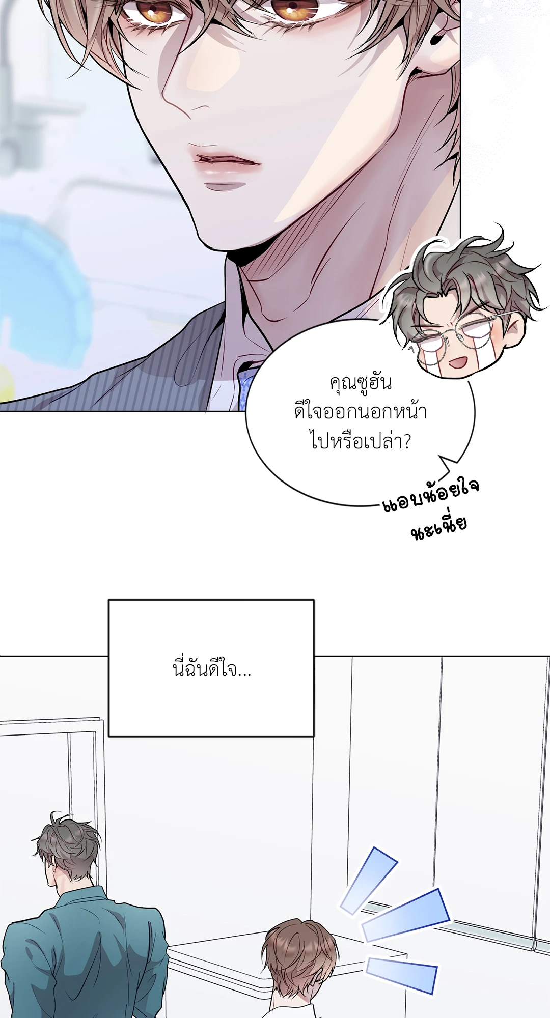 หน้า 44