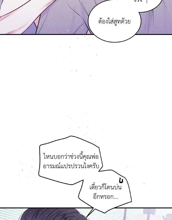 หน้า 52