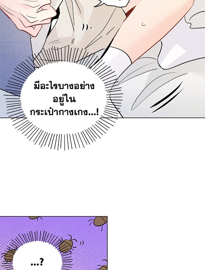 หน้า 81