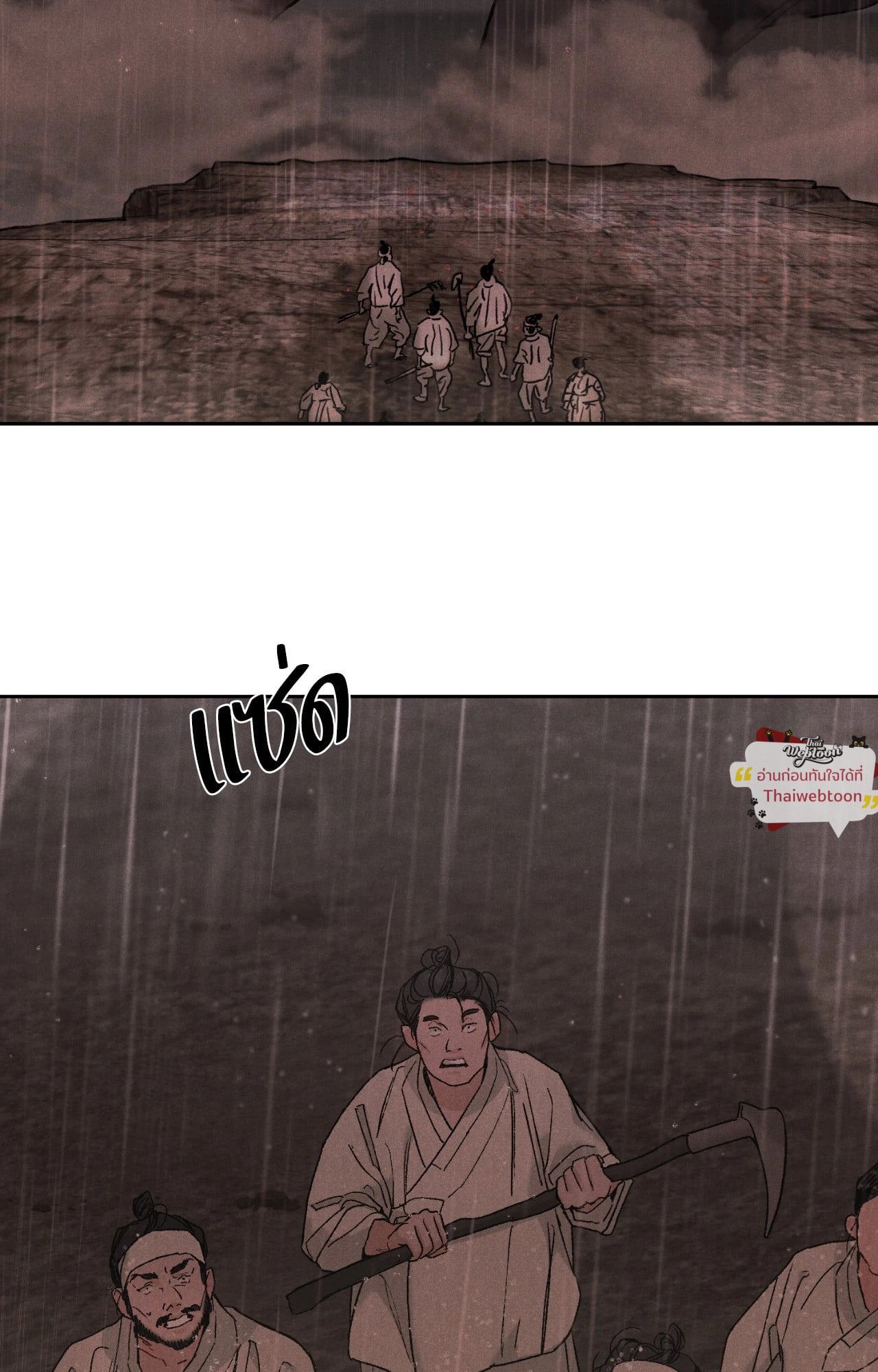 หน้า 61