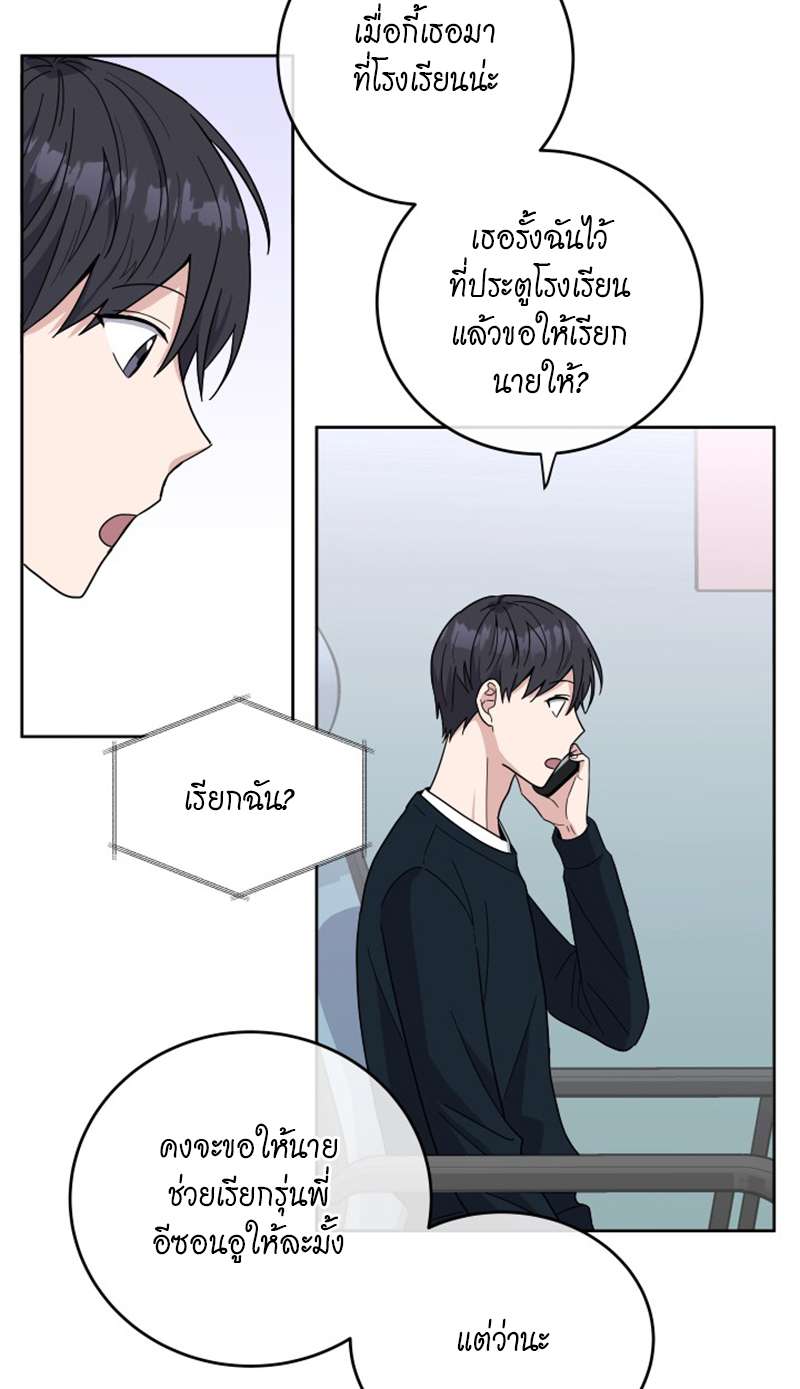 หน้า 28