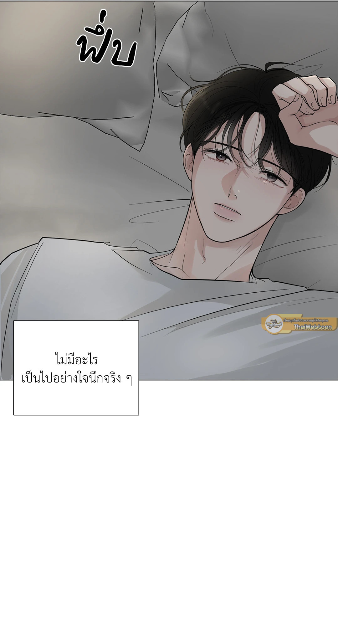 หน้า 65