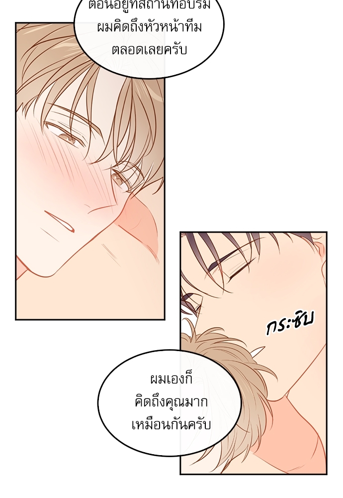 หน้า 77