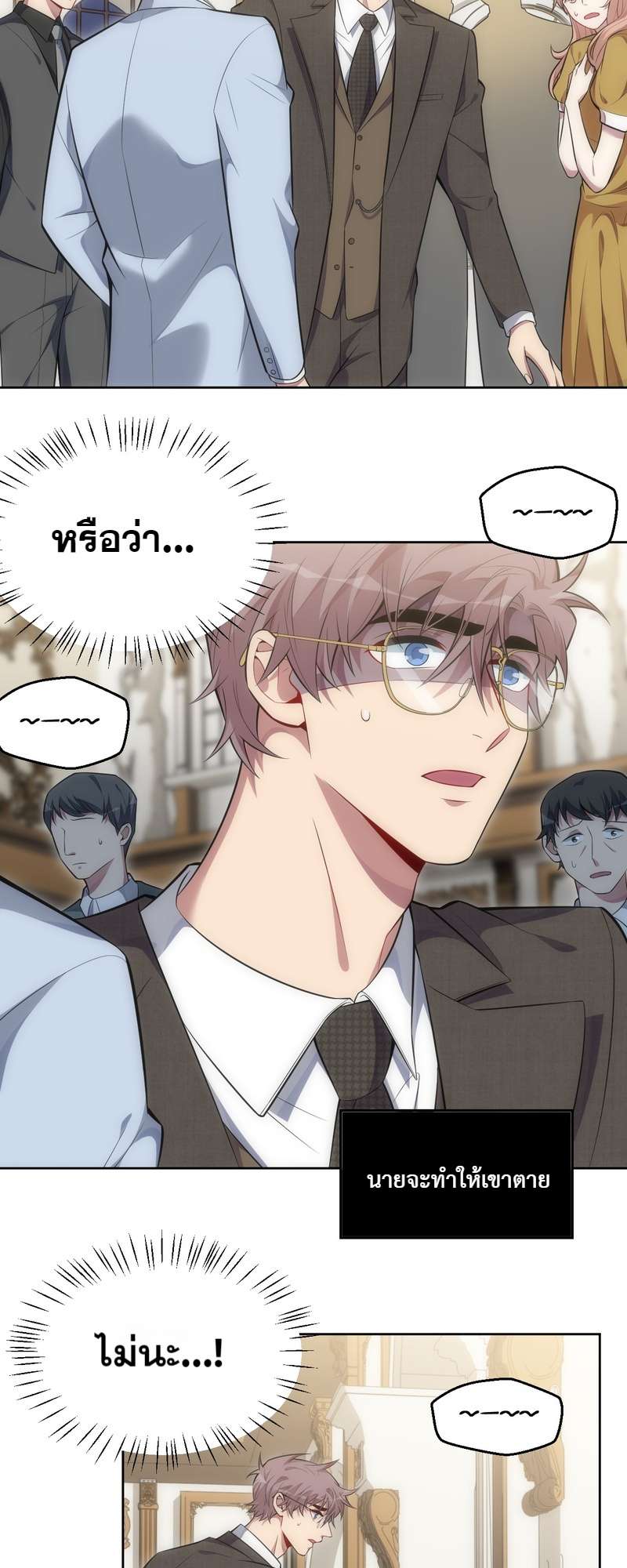 หน้า 26