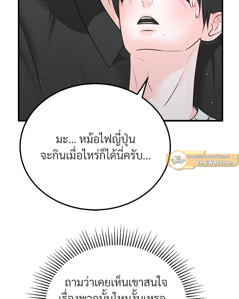 หน้า 89