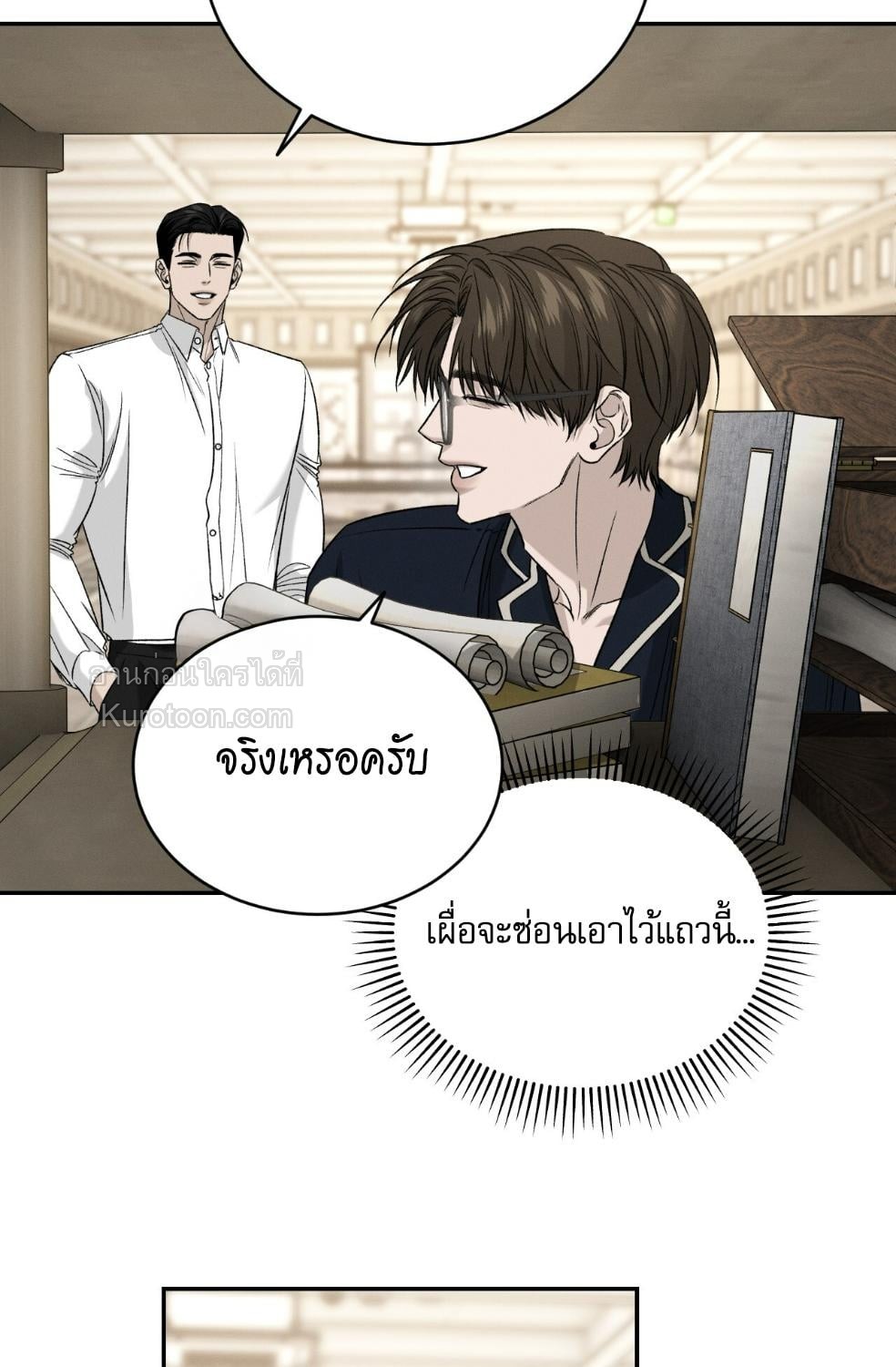 หน้า 33
