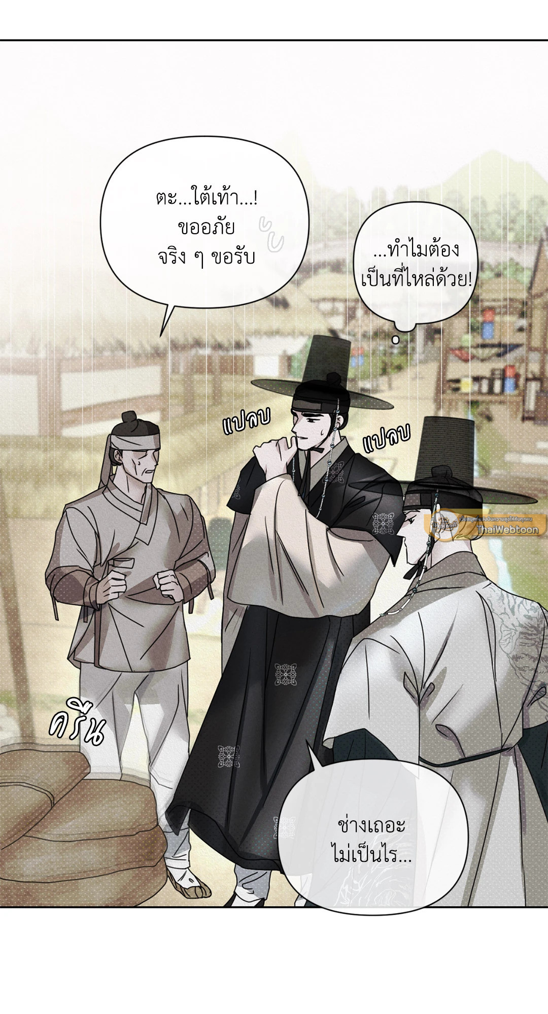 หน้า 82