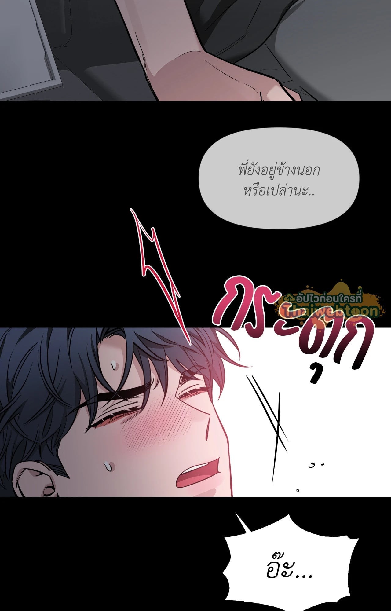 หน้า 52