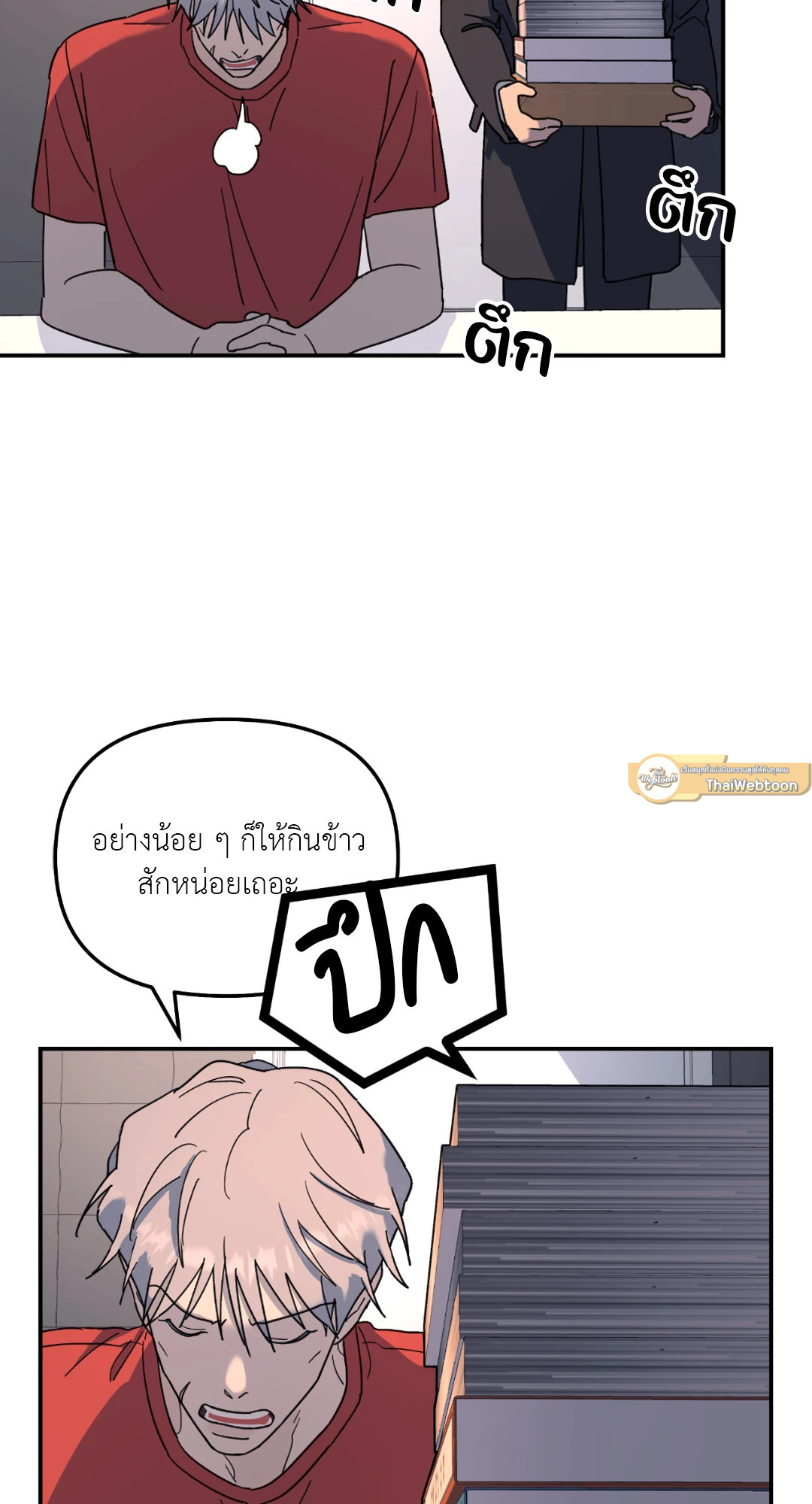 หน้า 65