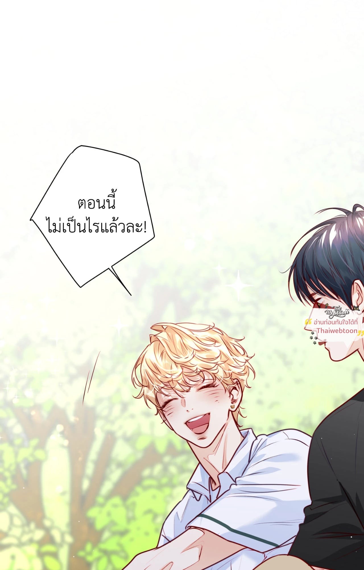 หน้า 71