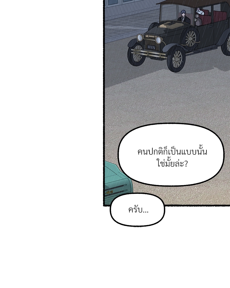 หน้า 88