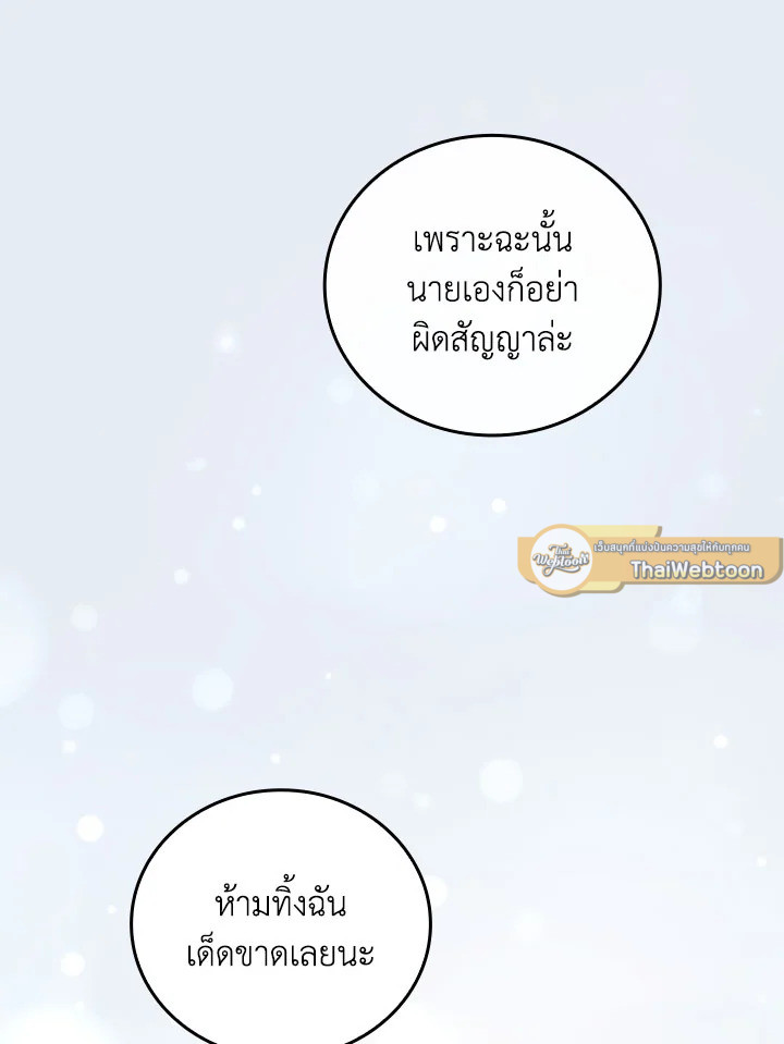 หน้า 114