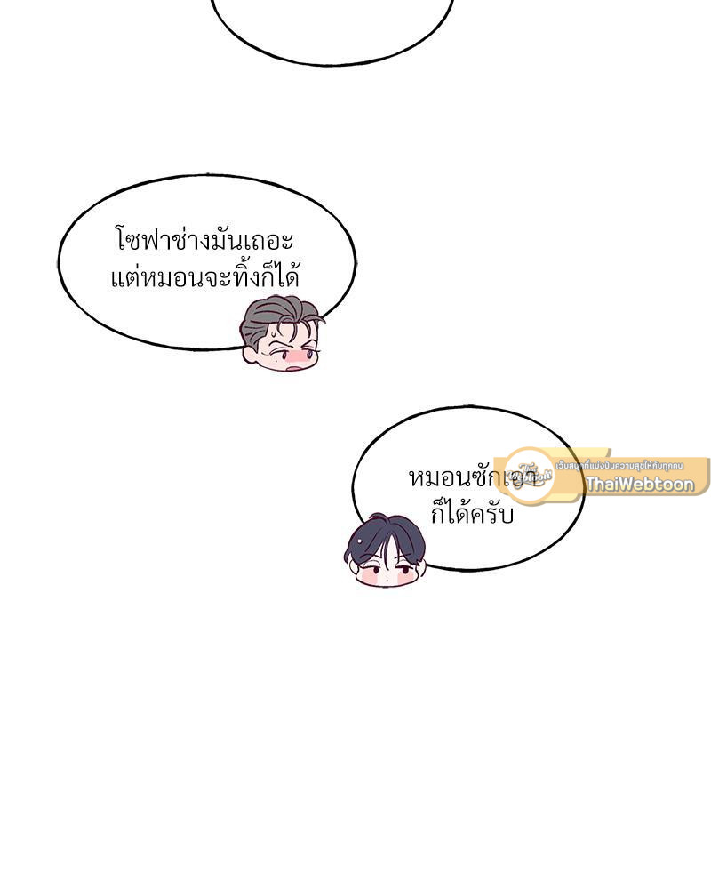 หน้า 74