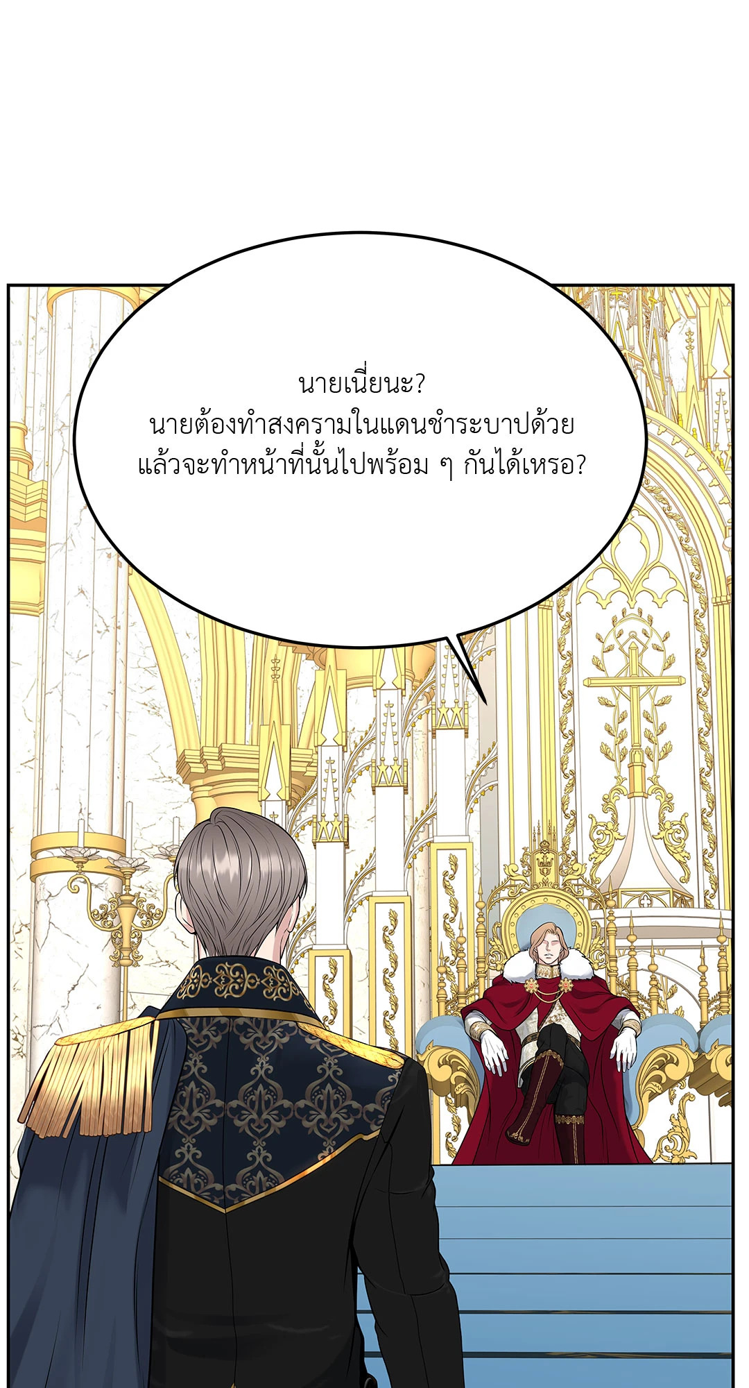 หน้า 83