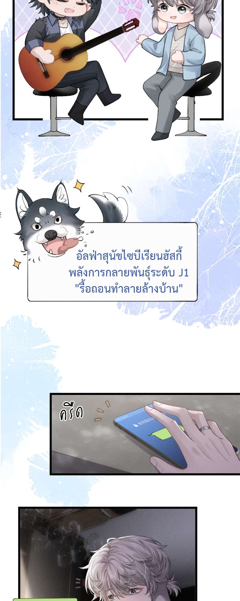 หน้า 17