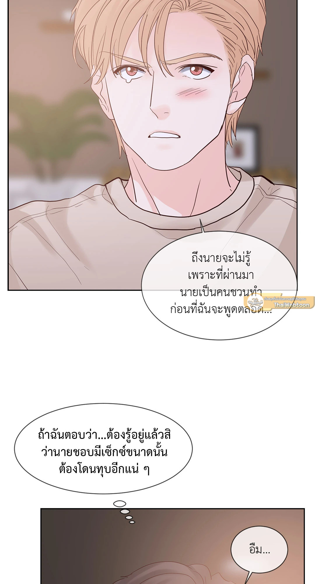 หน้า 47