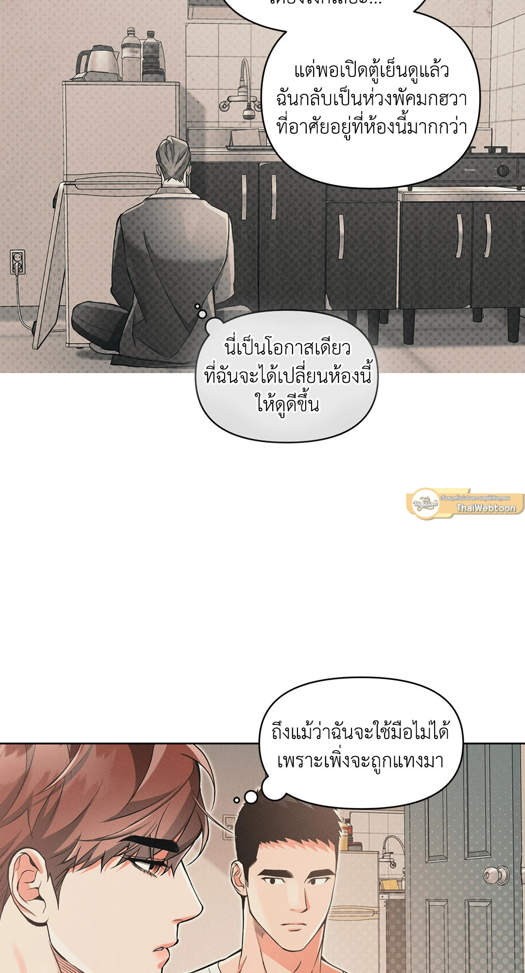 หน้า 44