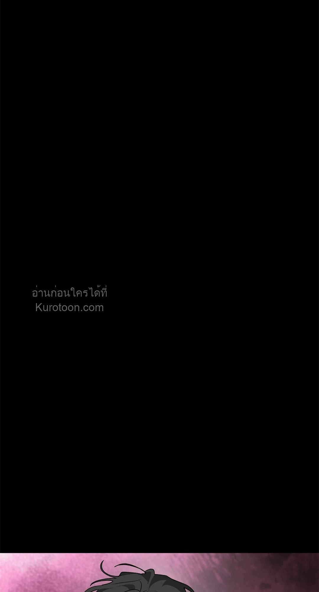 รักครอบงำ | Hold Over You (+R) ตอนที่ 44 - รูปที่ 2