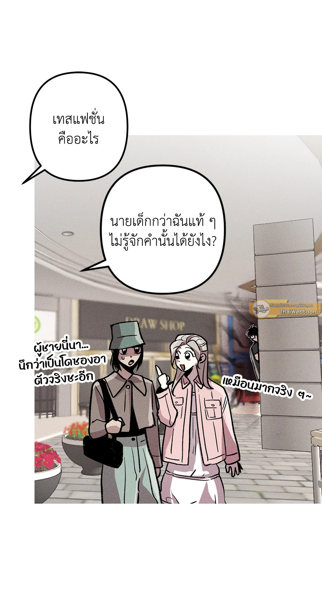 หน้า 62