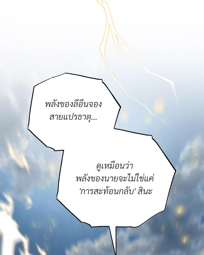 หน้า 102