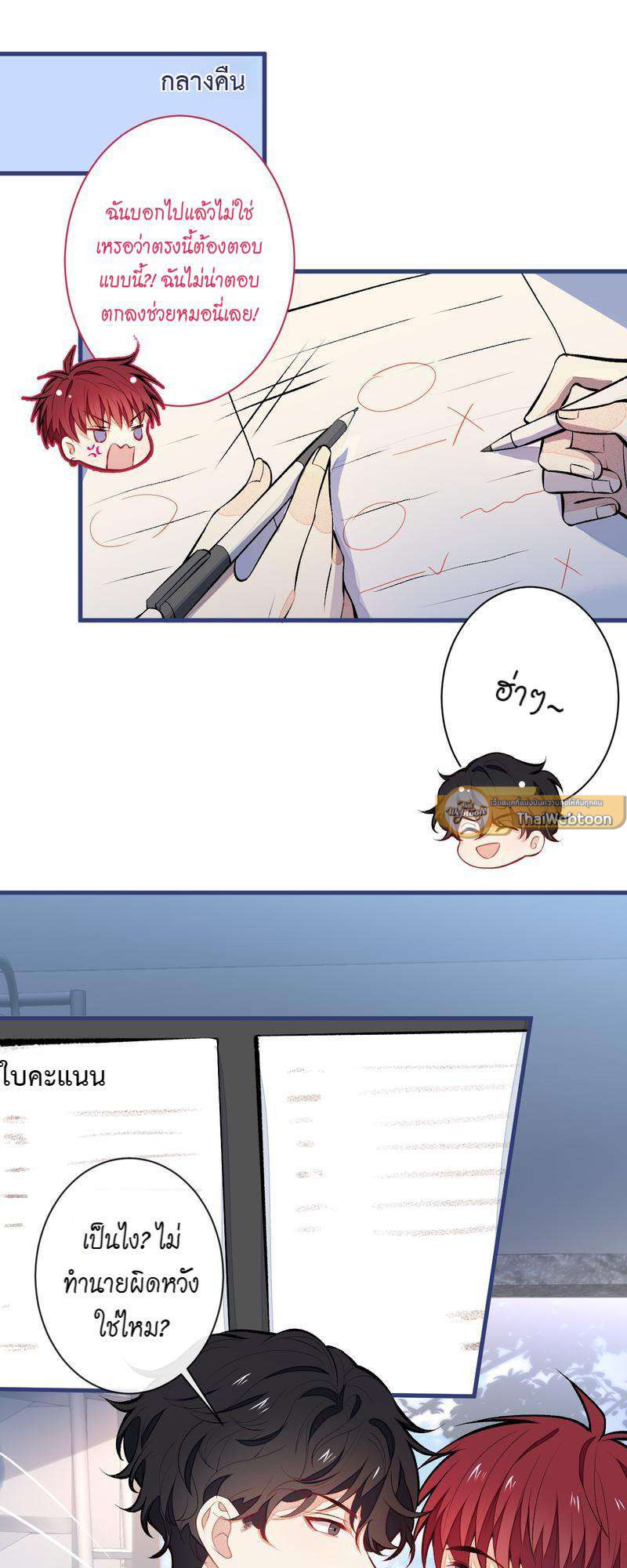 หน้า 9