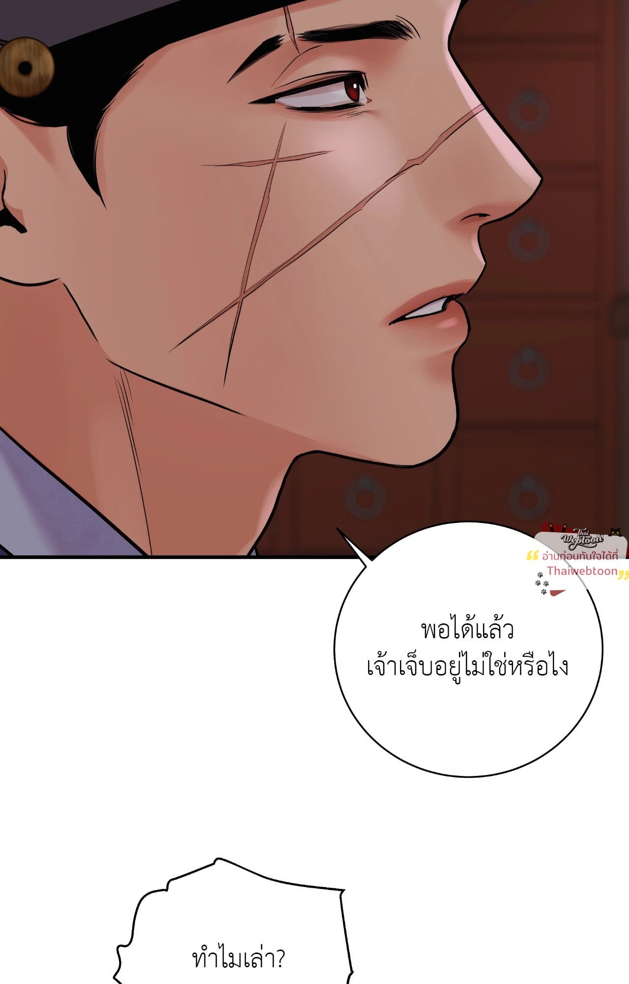 หน้า 86