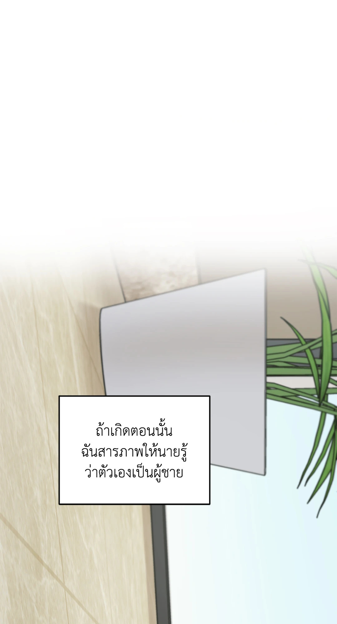 หน้า 74