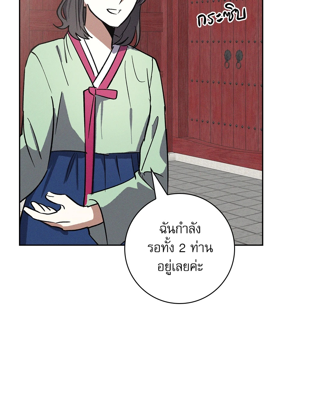 หน้า 76
