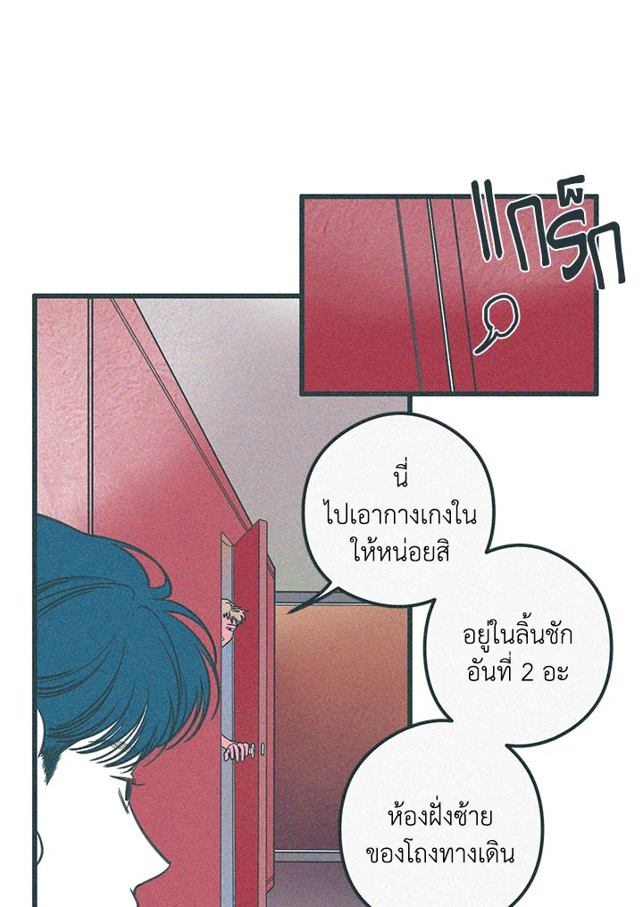 หน้า 46
