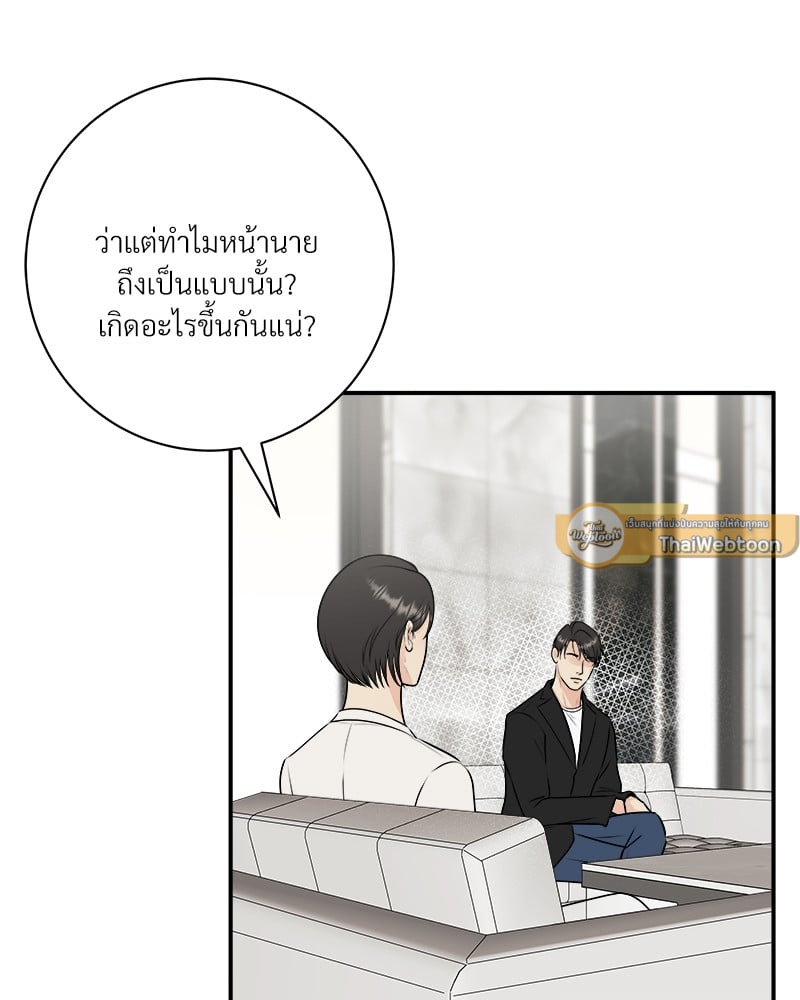 หน้า 81