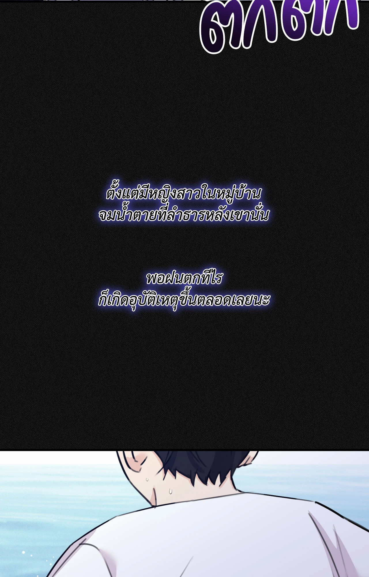 หน้า 103