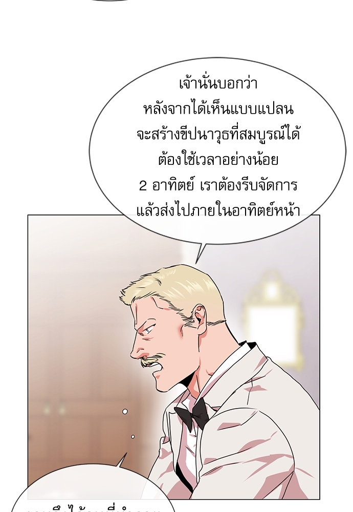 หน้า 65