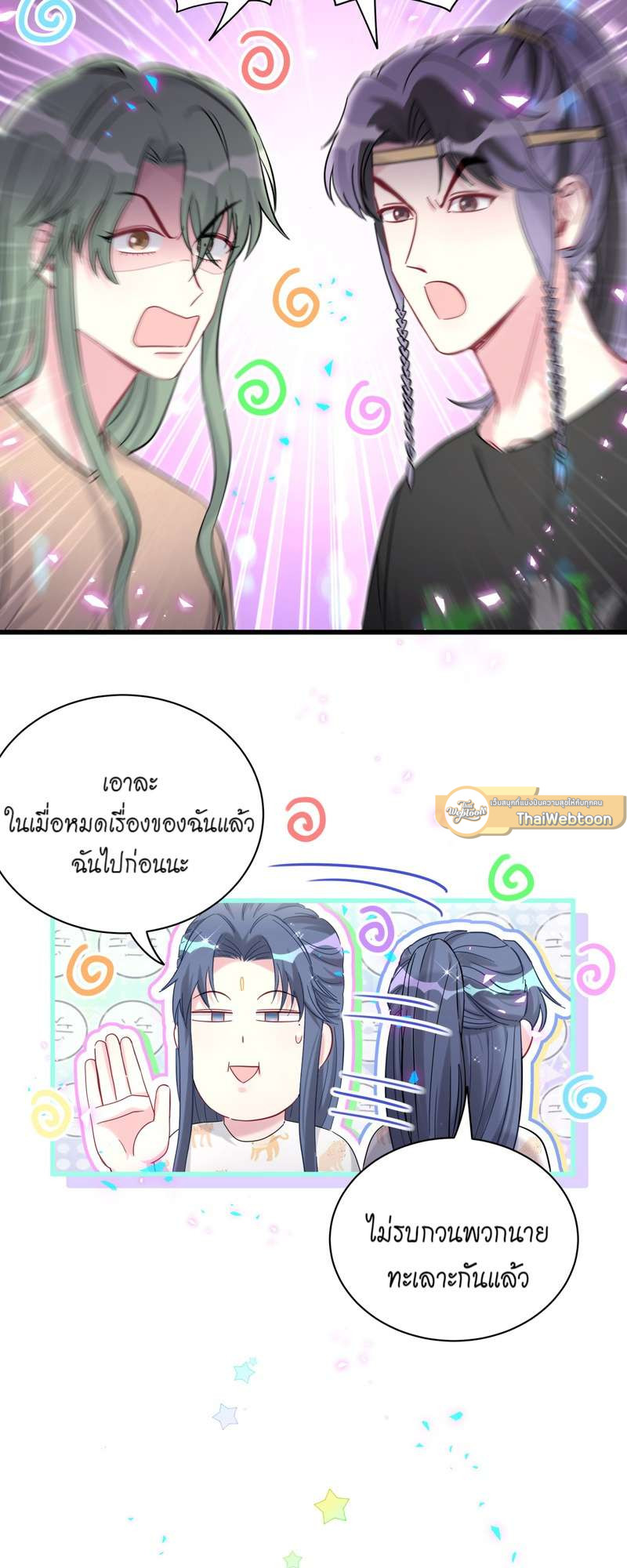 หน้า 31